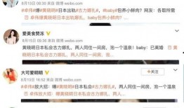 爆料营销号的视频,视频内容深度解析