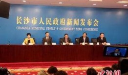 湖南长沙市新闻媒体爆料,重大事件引发社会关注