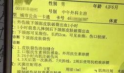 重庆先生爆料最新消息,最新劲爆消息大揭秘！