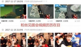 人物爆料视频大全最新,人物爆料视频大全精彩瞬间大盘点