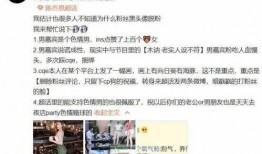 江门渣男爆料视频曝光,揭秘渣男真面目，引发社会热议