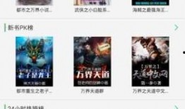吃瓜歌手小说免费阅读下载,娱乐圈的瓜田秘闻，免费阅读下载，揭秘明星幕后故事