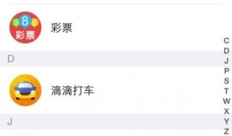 微信免费吃瓜扫一扫图片,扫一扫即可参与！