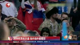 娱乐吃瓜酱中国人的爱国