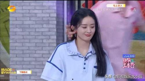 赵丽颖吃瓜娱乐