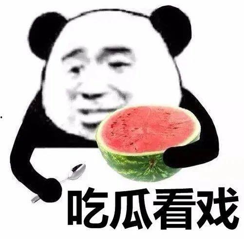 娱乐吃瓜酱图片搞笑,笑料横生的搞笑瞬间大盘点！